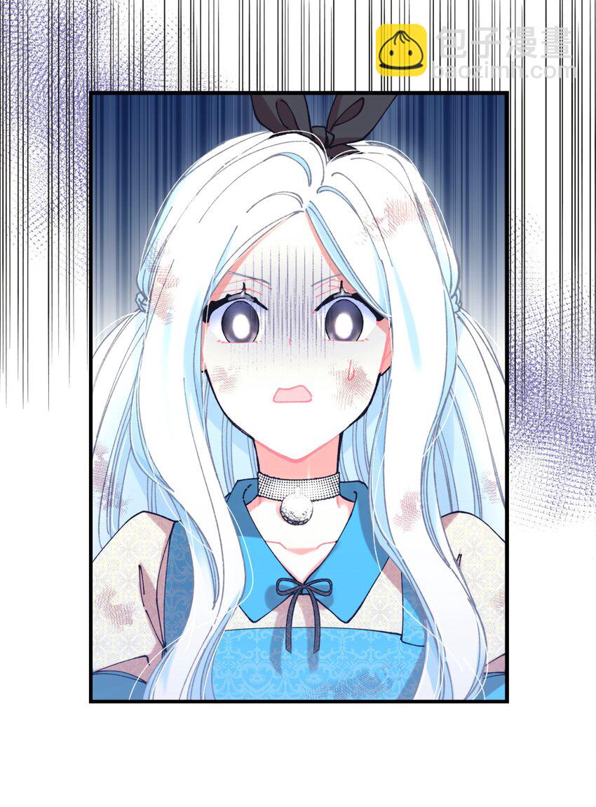 09 他知道我不见了吗(1/2)-第9话