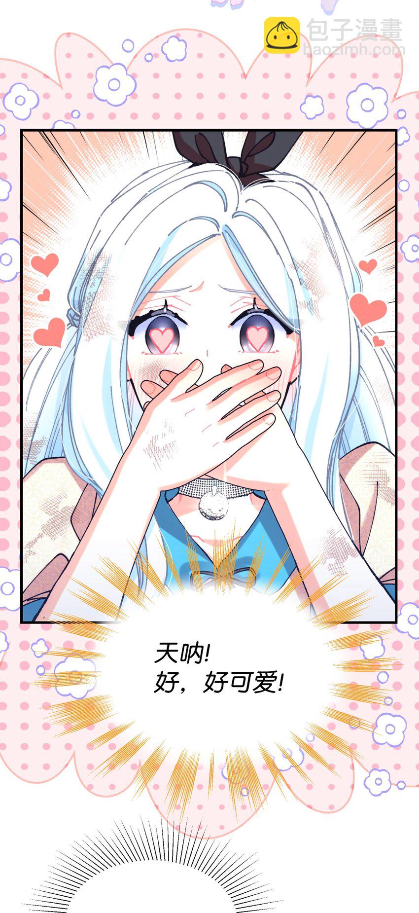 09 他知道我不见了吗(1/2)-第9话