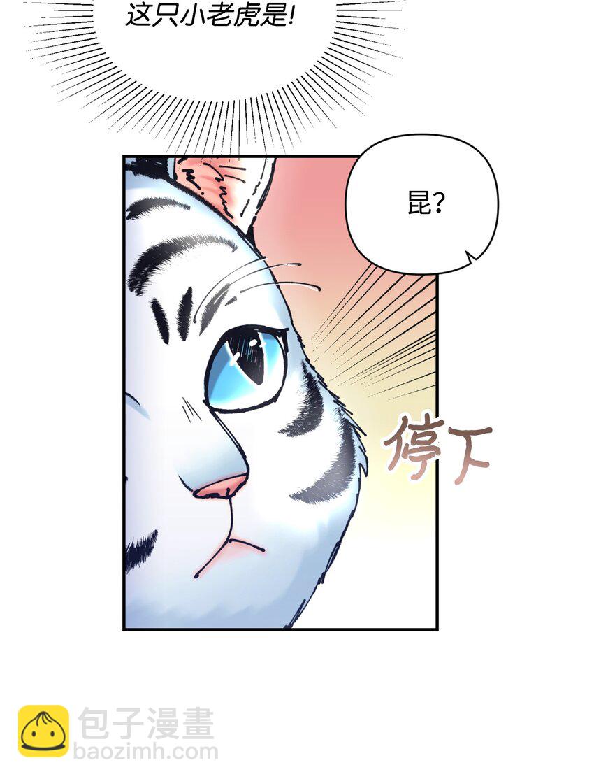 09 他知道我不见了吗(1/2)-第9话