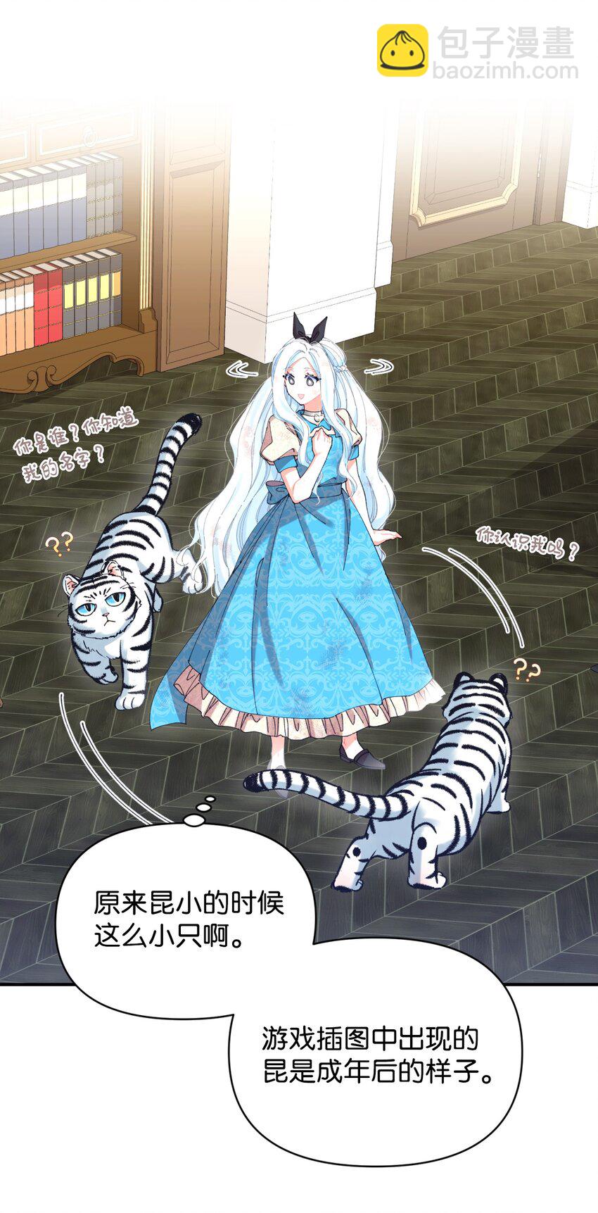 09 他知道我不见了吗(1/2)-第9话