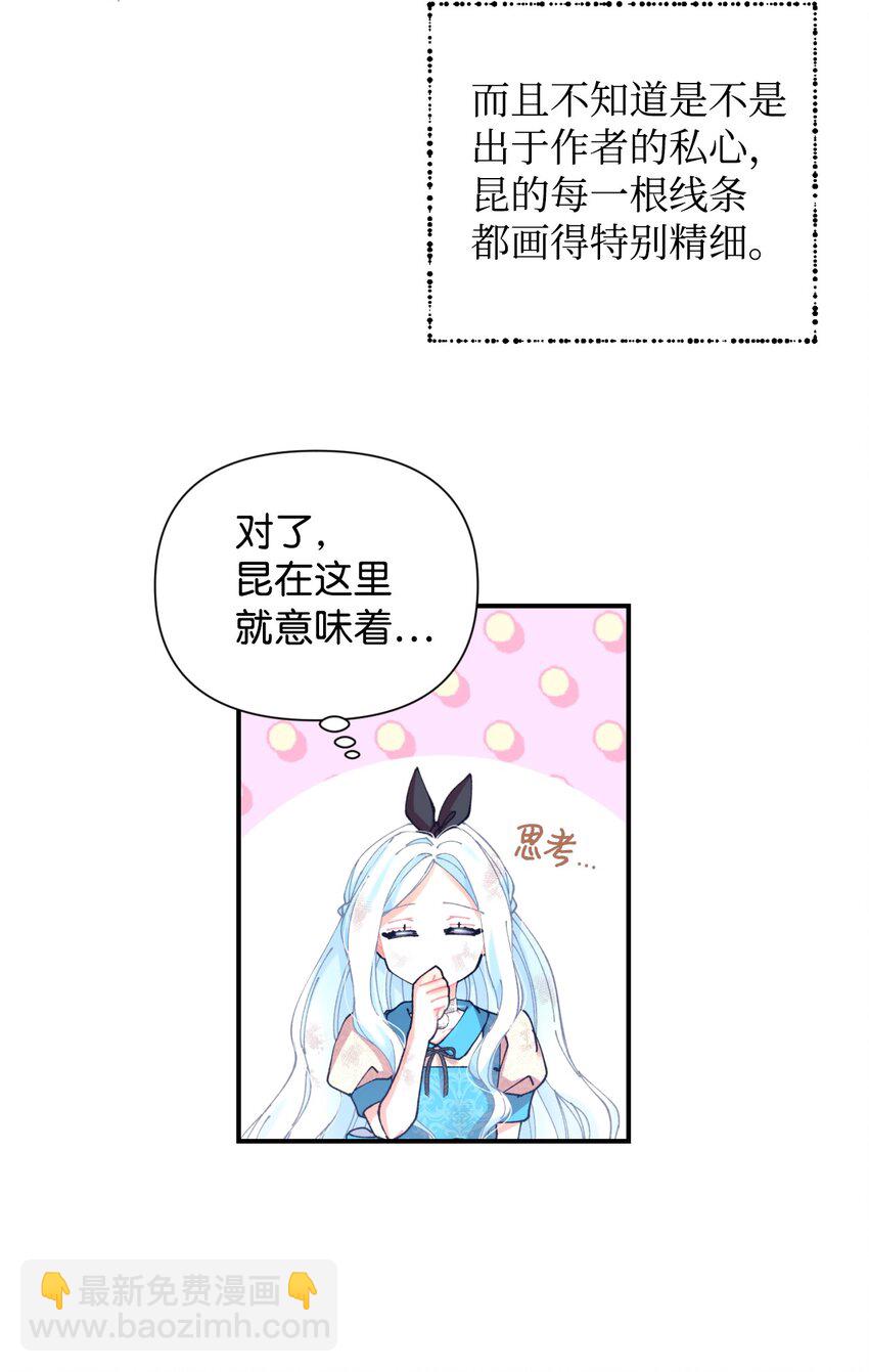 09 他知道我不见了吗(1/2)-第9话