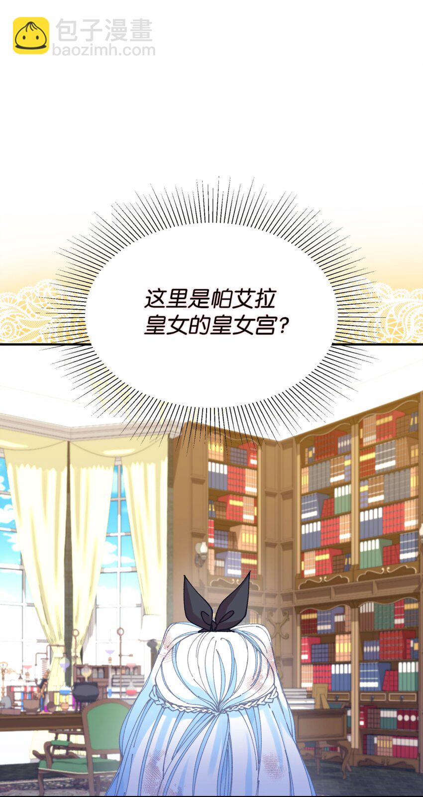 09 他知道我不见了吗(1/2)-第9话