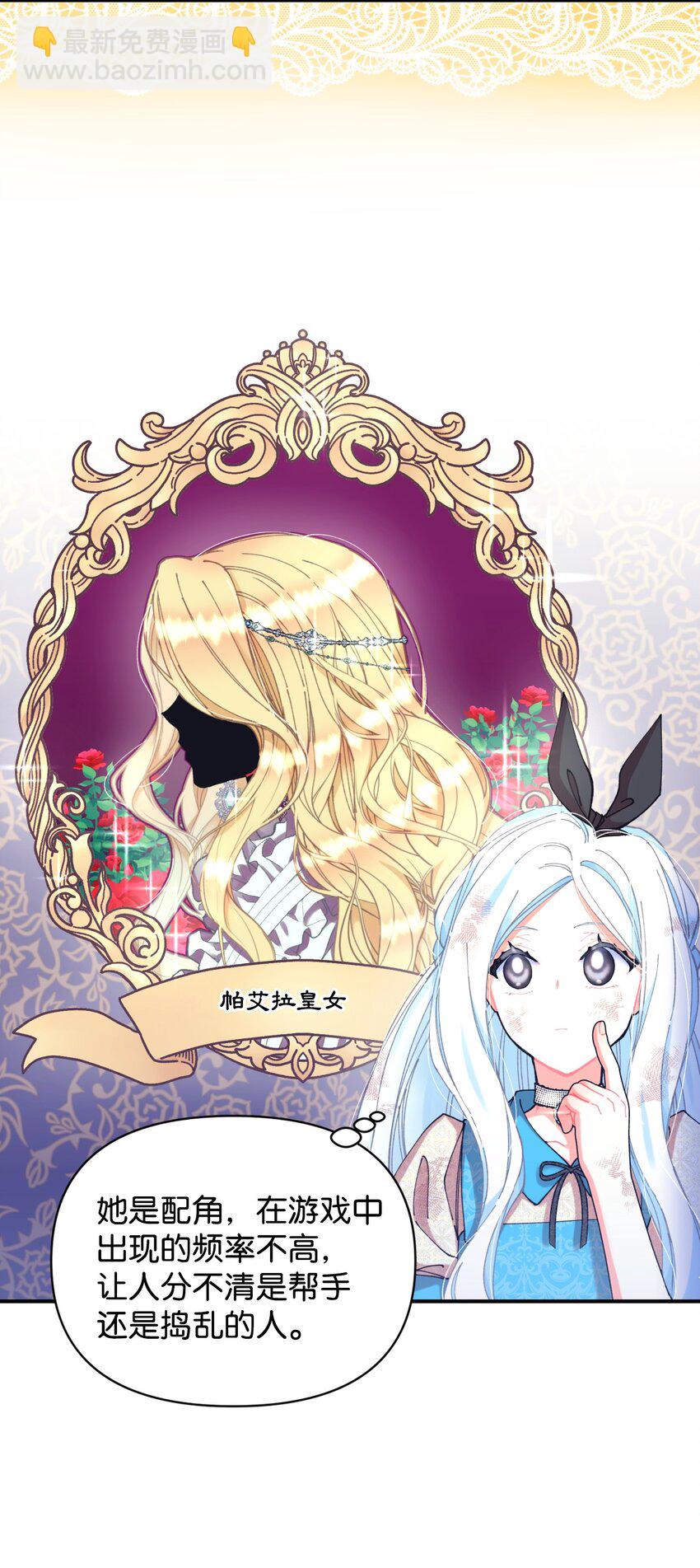 09 他知道我不见了吗(1/2)-第9话