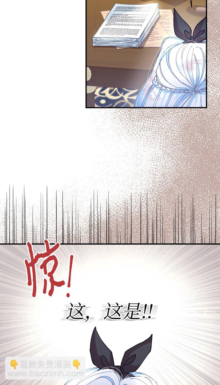 09 他知道我不见了吗(1/2)-第9话