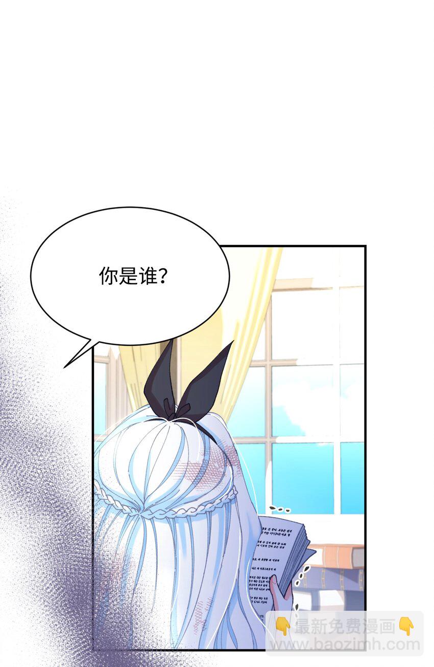 09 他知道我不见了吗(1/2)-第9话