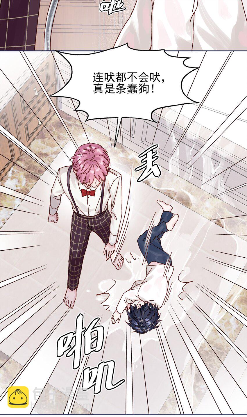 001 欺负小孩子这种事我做不出啊！-第1话