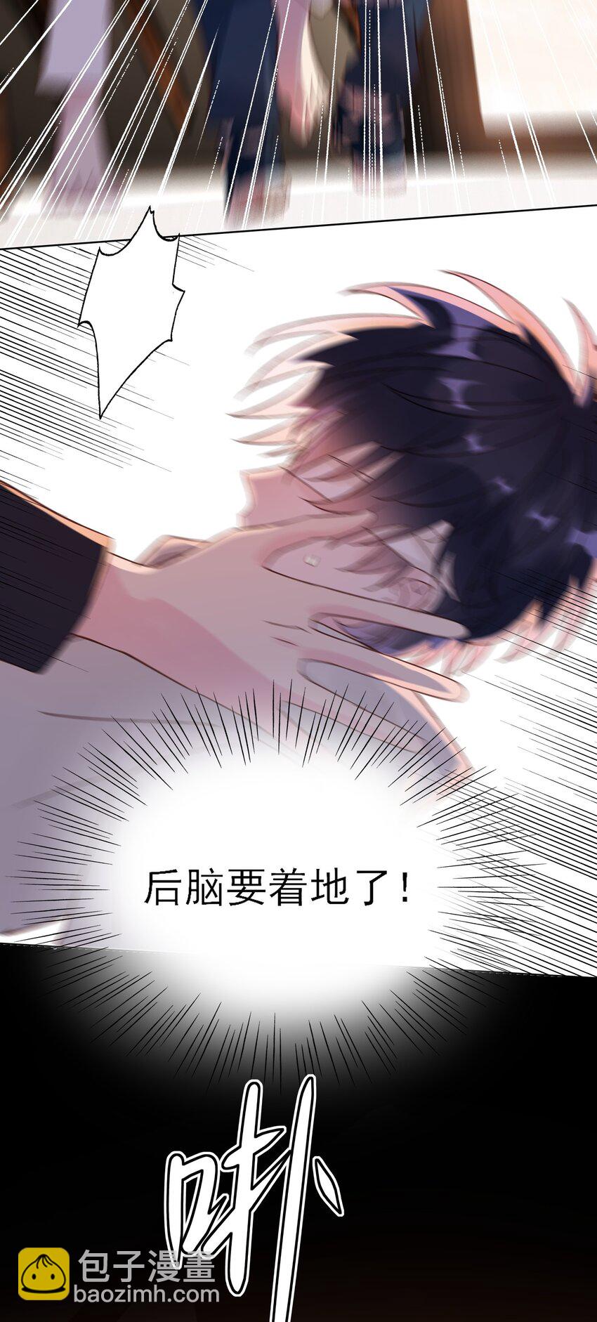 011 来吧，请，咬我！-第11话