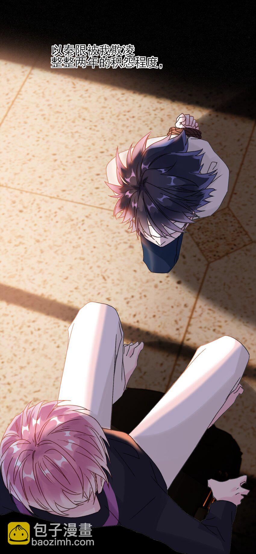 011 来吧，请，咬我！-第11话