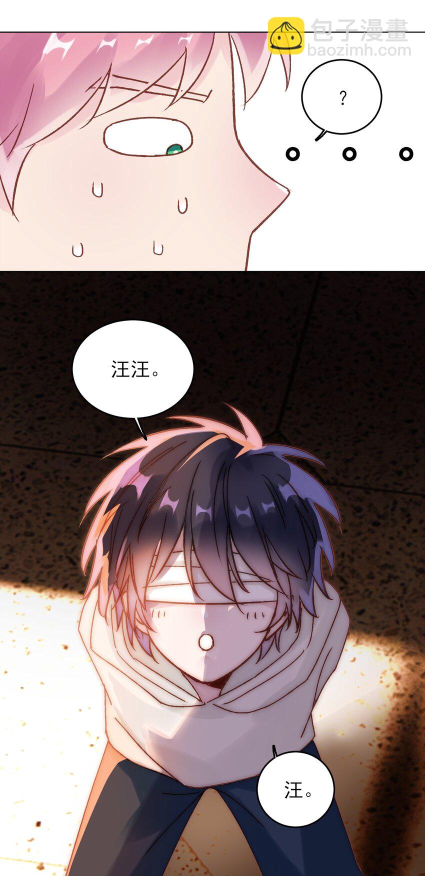 011 来吧，请，咬我！-第11话