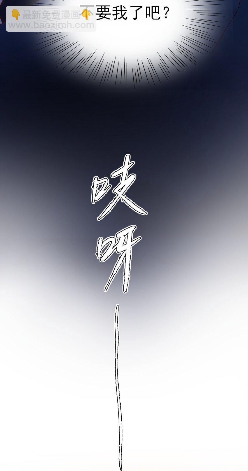 013 哥，你别这样&hellip;-第13话