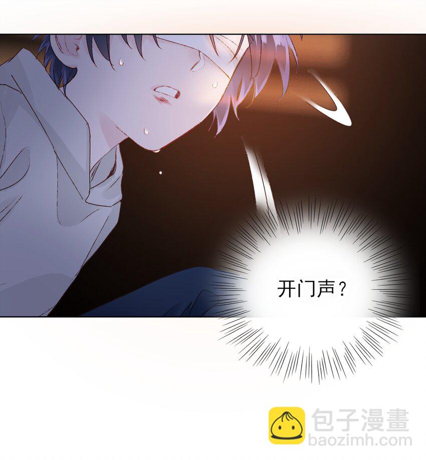 013 哥，你别这样&hellip;-第13话