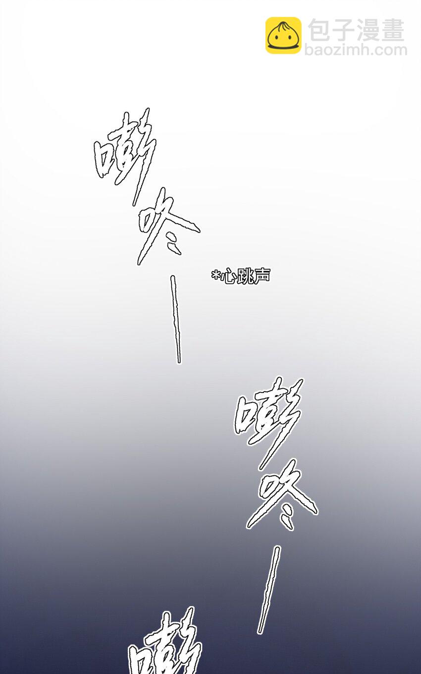 013 哥，你别这样&hellip;-第13话