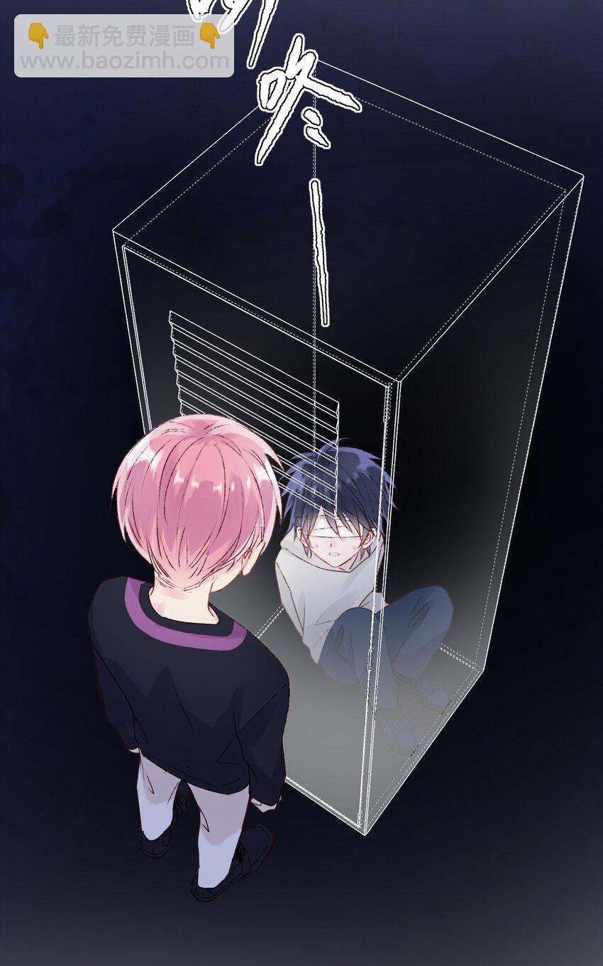 013 哥，你别这样&hellip;-第13话