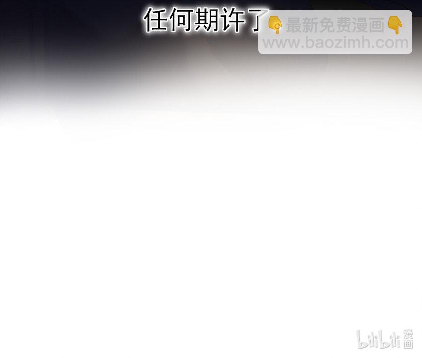 013 哥，你别这样&hellip;-第13话