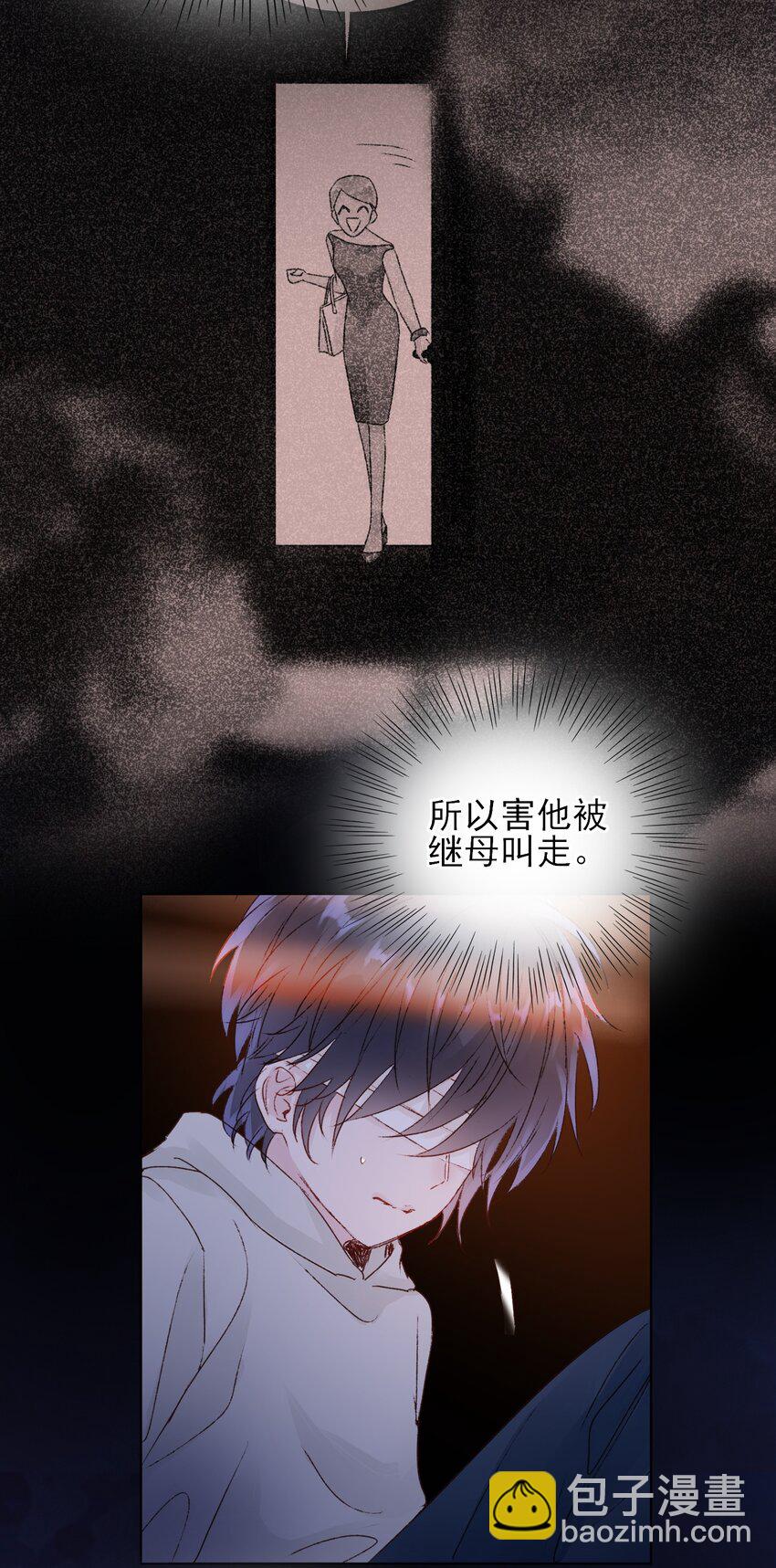 013 哥，你别这样&hellip;-第13话