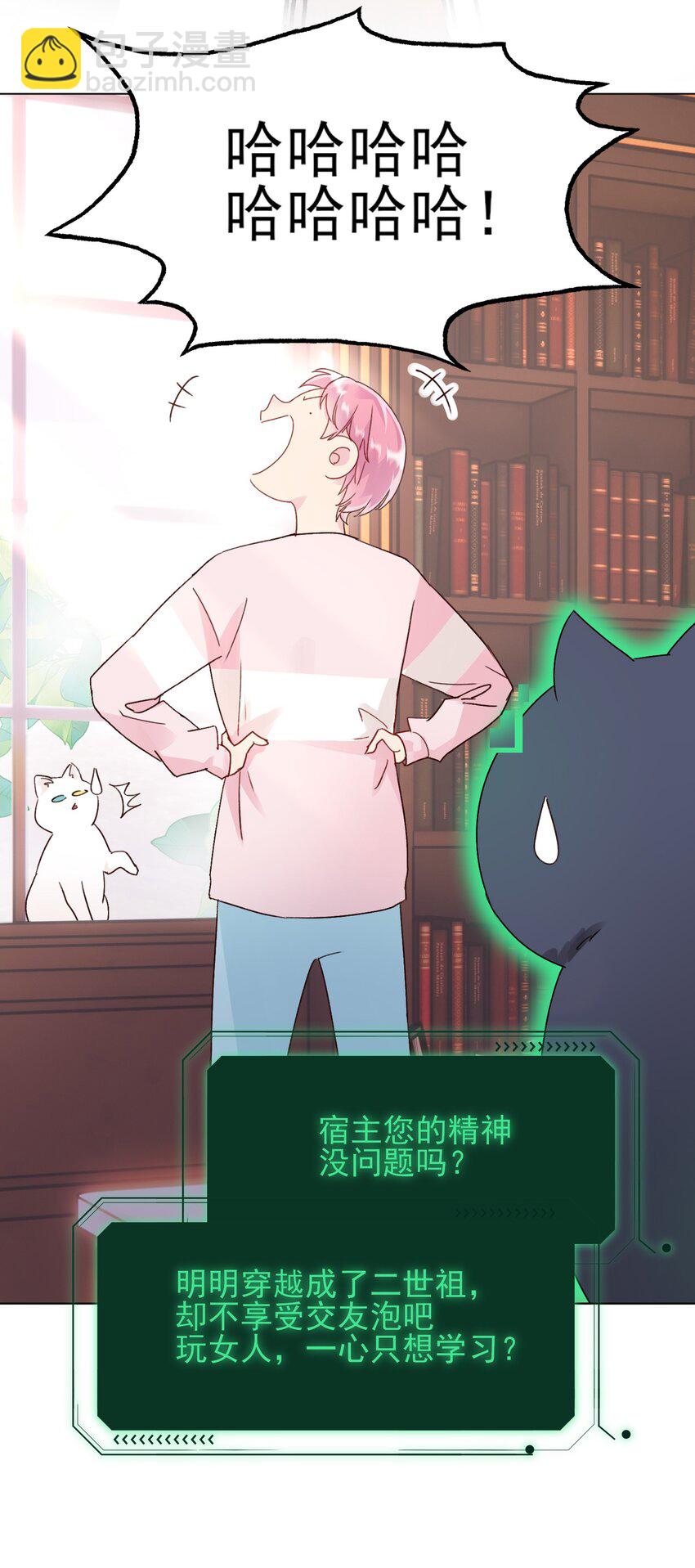 015 留下不该留下的-第15话