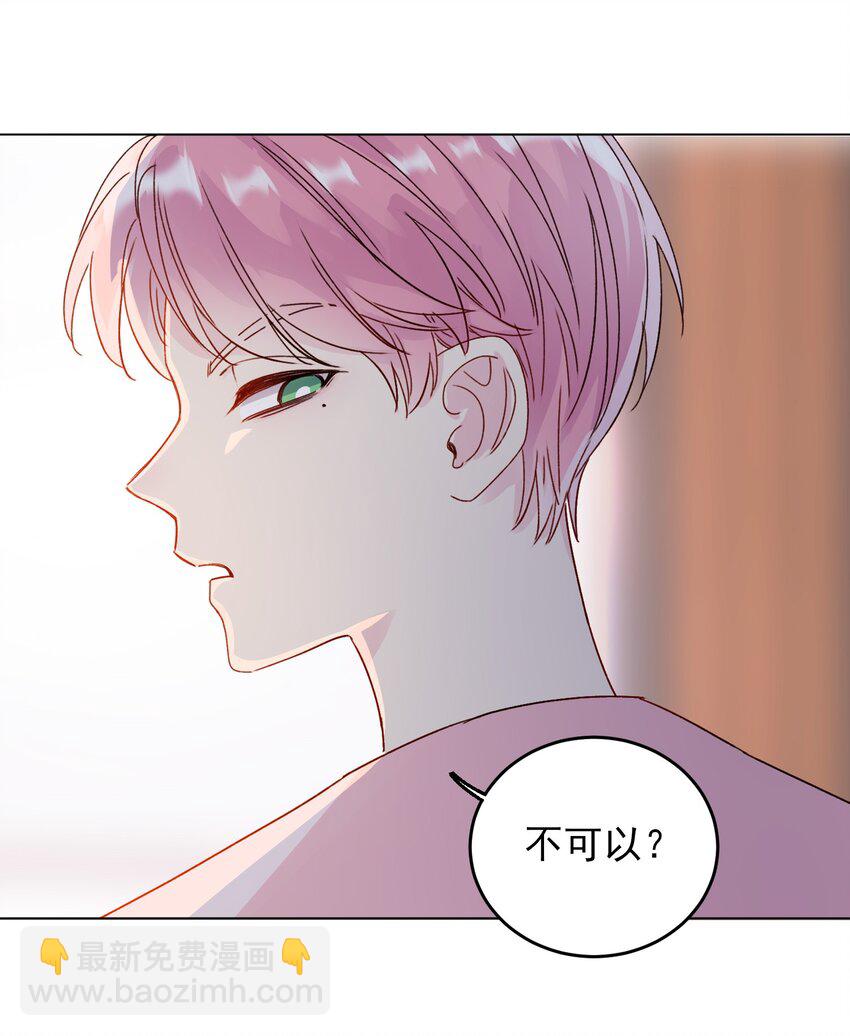 015 留下不该留下的-第15话