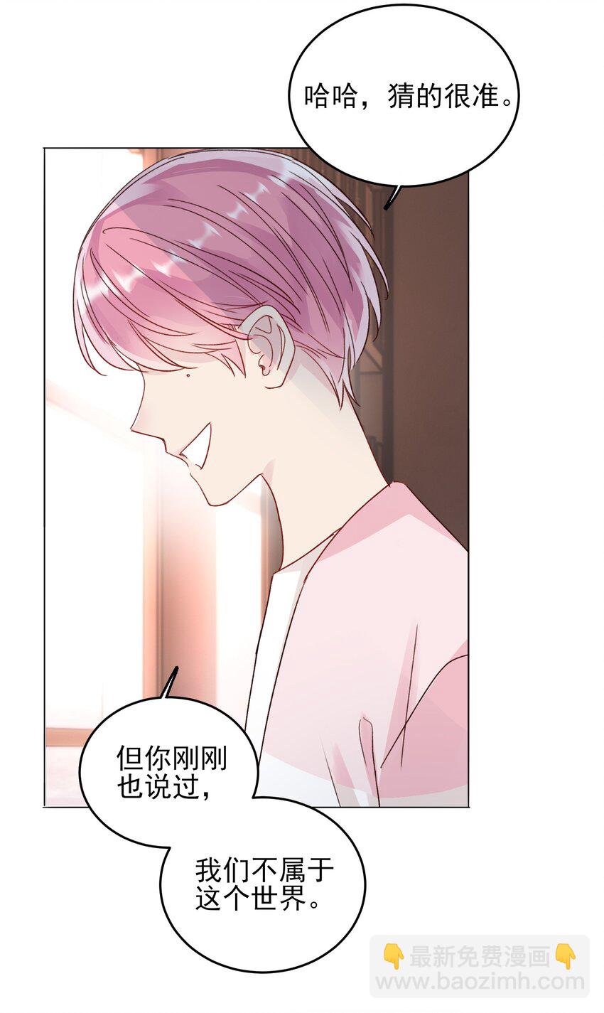 015 留下不该留下的-第15话