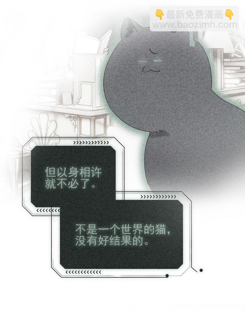 015 留下不该留下的-第15话