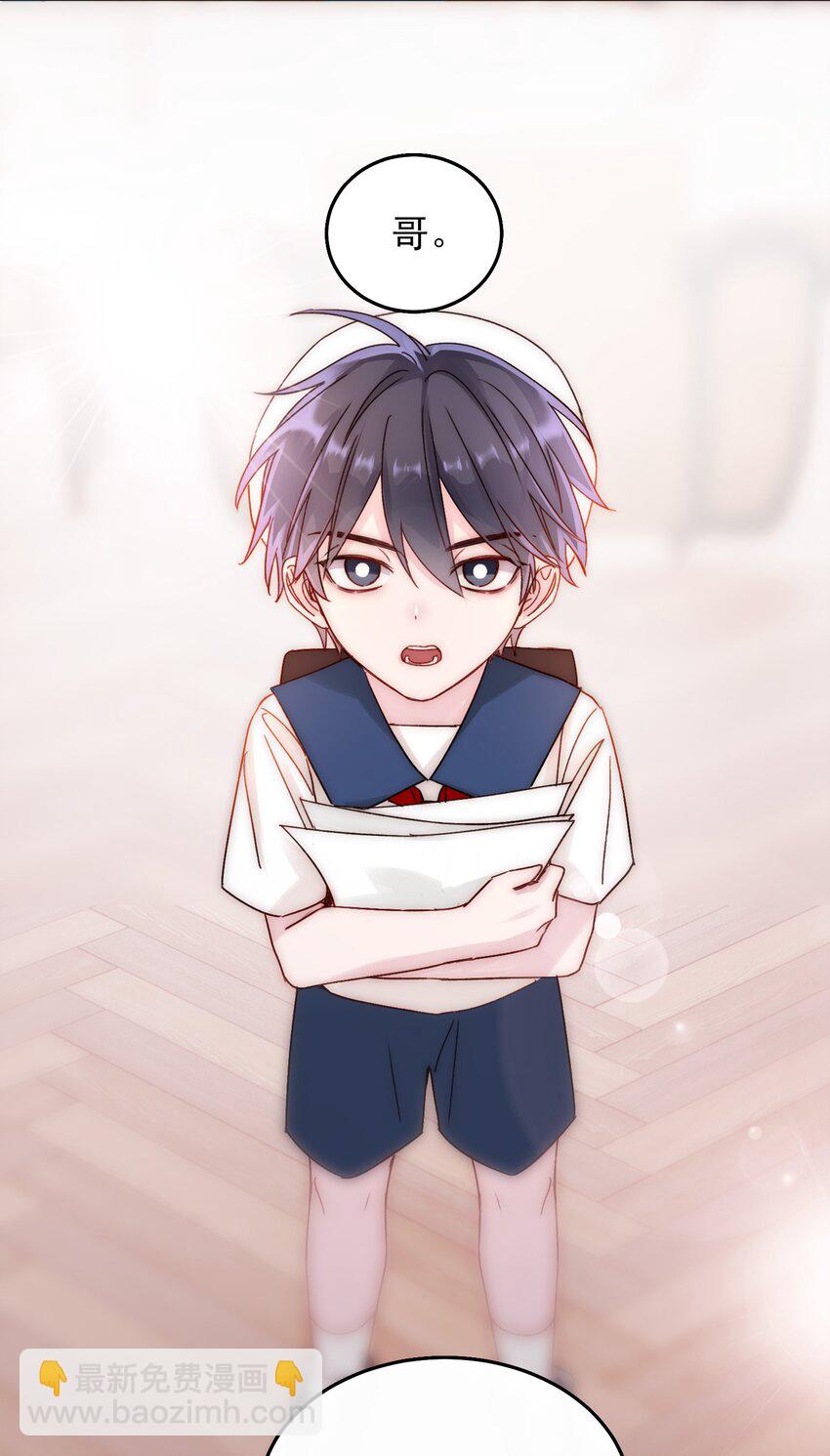 015 留下不该留下的-第15话