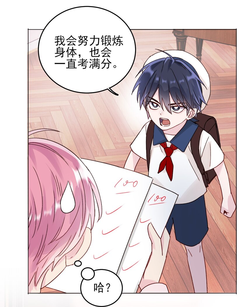 015 留下不该留下的-第15话