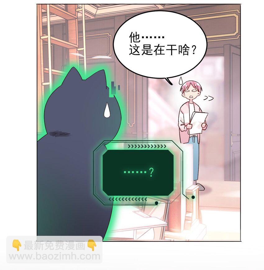 015 留下不该留下的-第15话