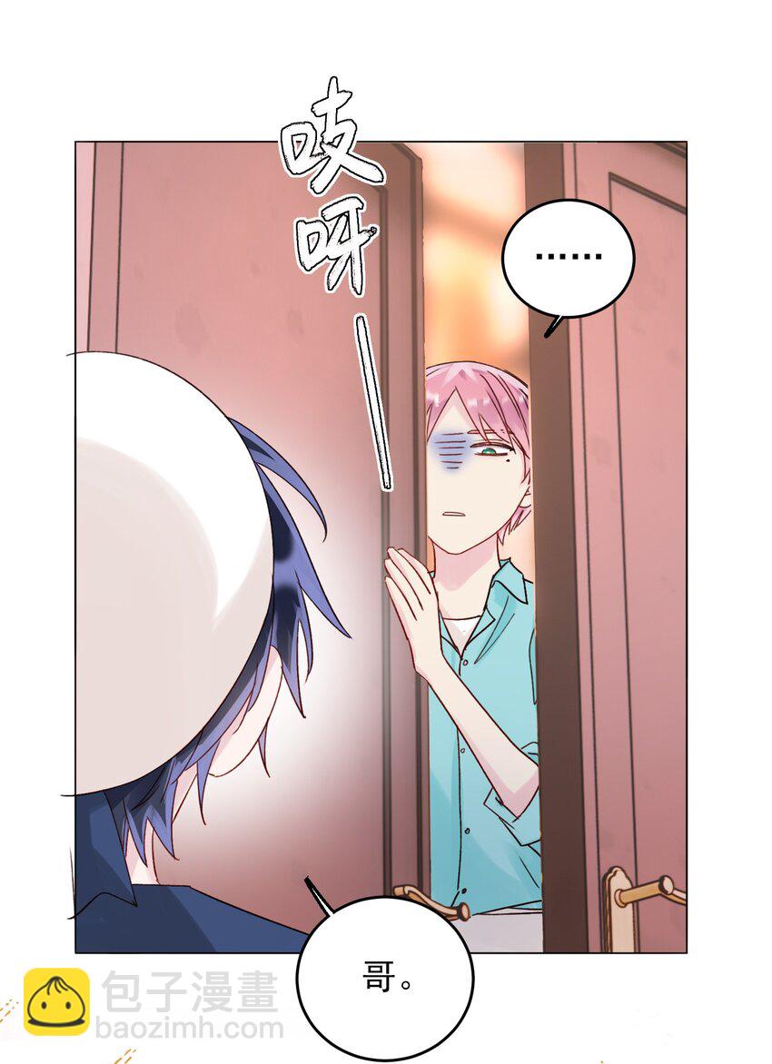 015 留下不该留下的-第15话