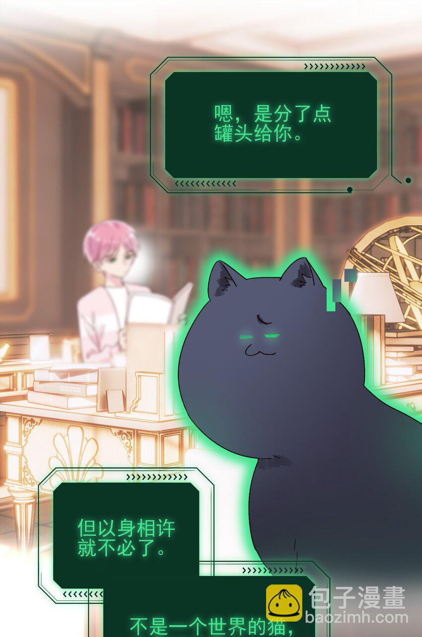 015 留下不该留下的-第15话