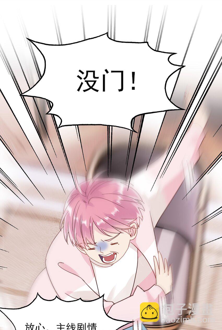 015 留下不该留下的-第15话