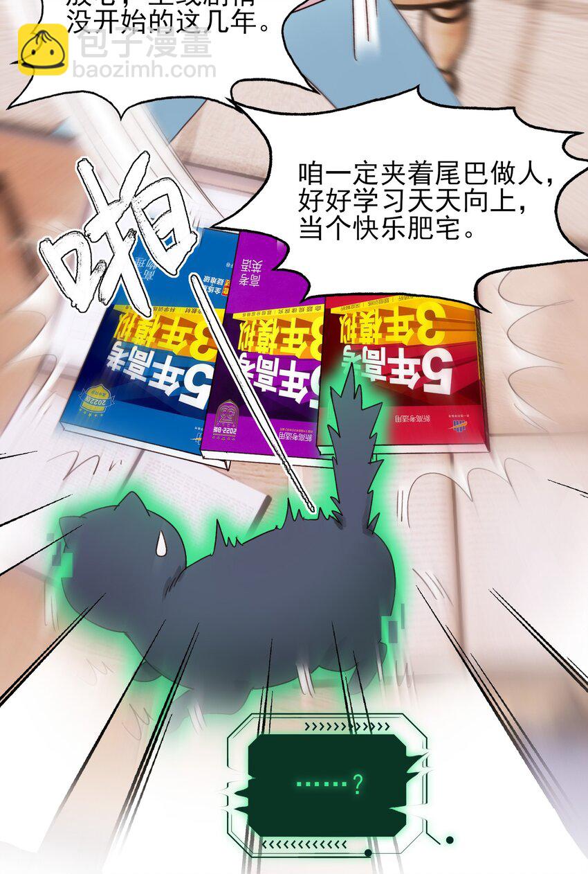 015 留下不该留下的-第15话