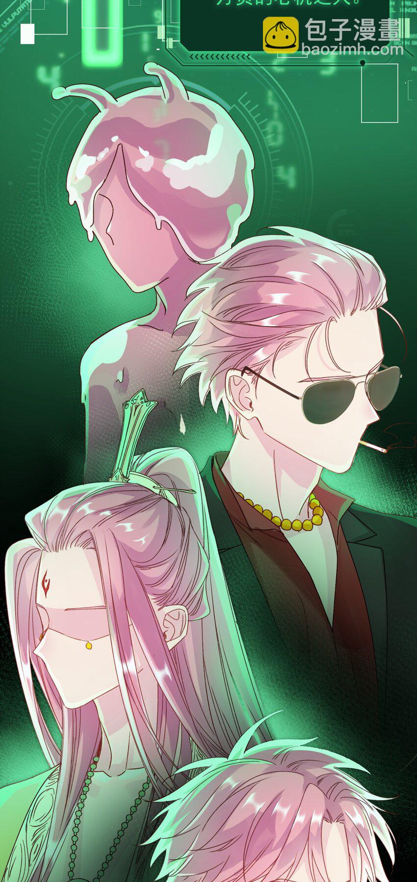 017 高智商反派-第17话