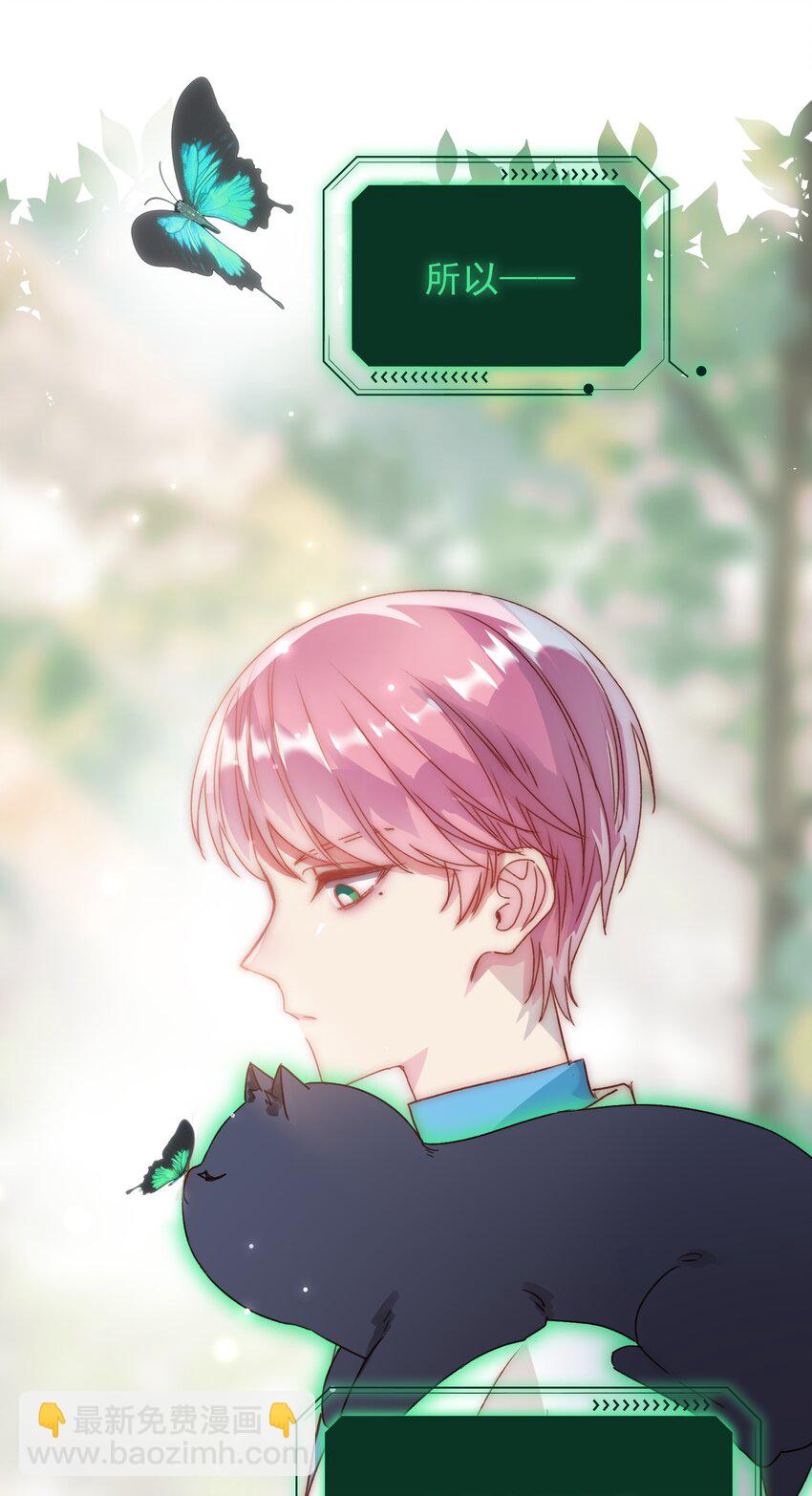 017 高智商反派-第17话