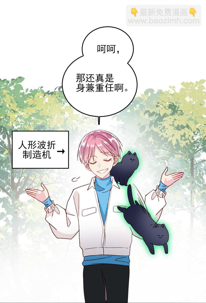 017 高智商反派-第17话