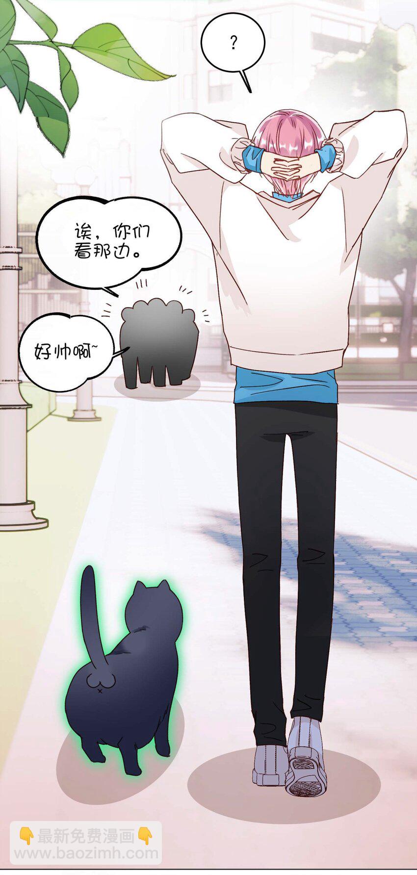 017 高智商反派-第17话