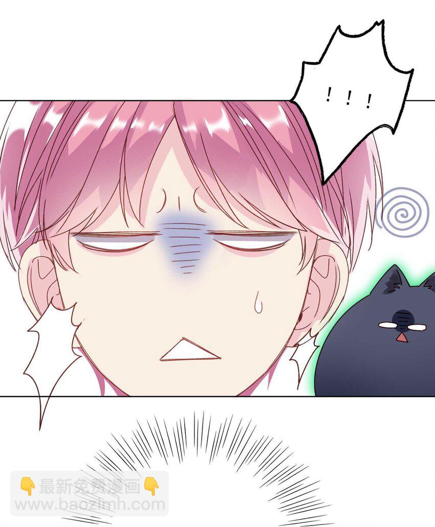 017 高智商反派-第17话