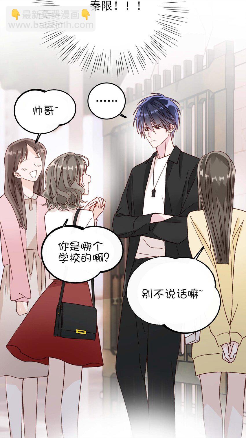 017 高智商反派-第17话