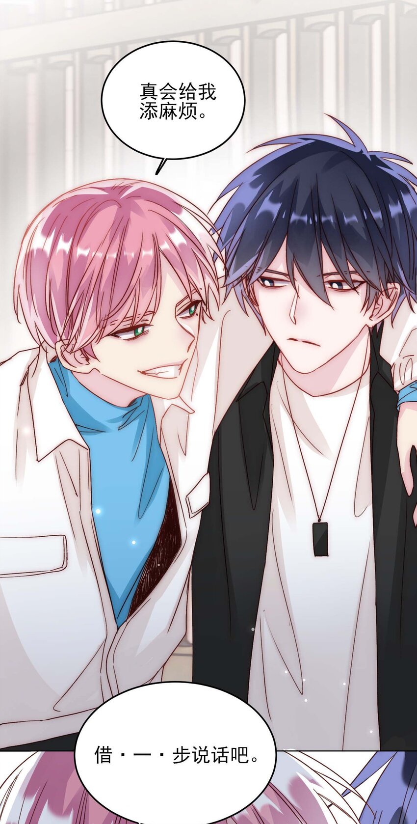 017 高智商反派-第17话