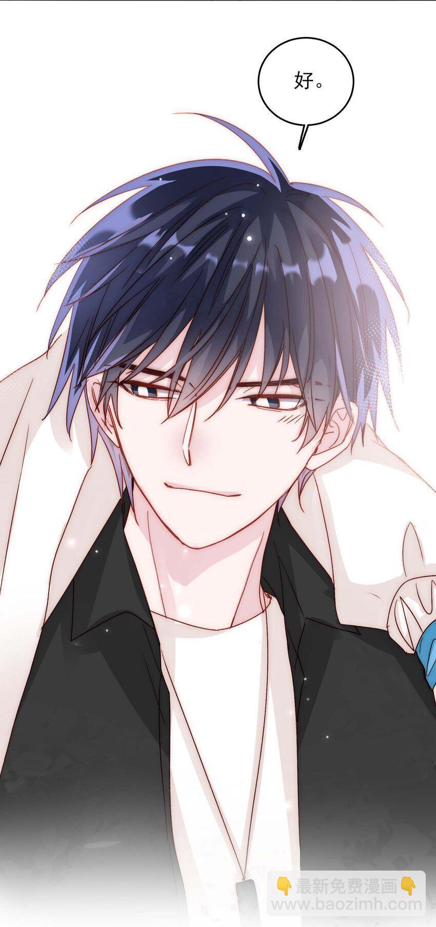 017 高智商反派-第17话