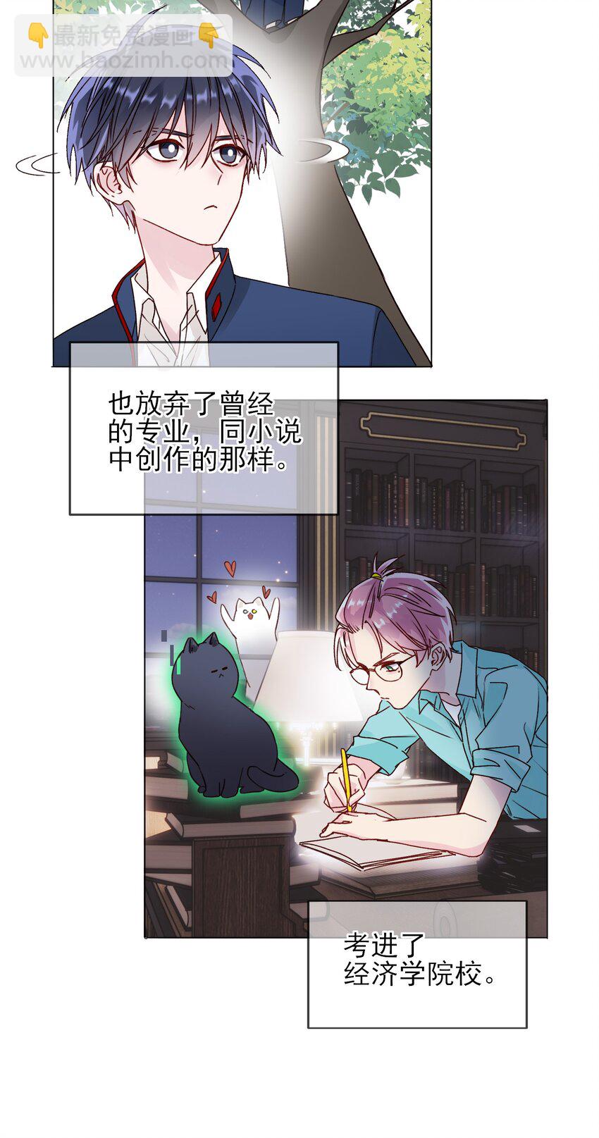 017 高智商反派-第17话