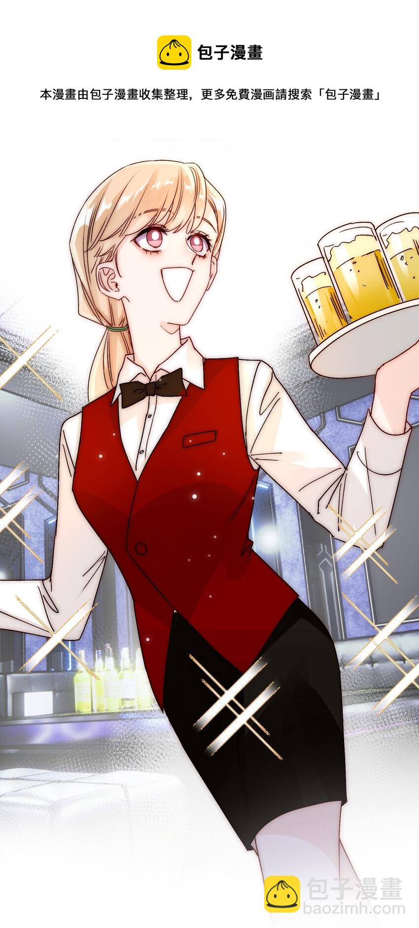 019 只是，想消遣一下罢了-第19话