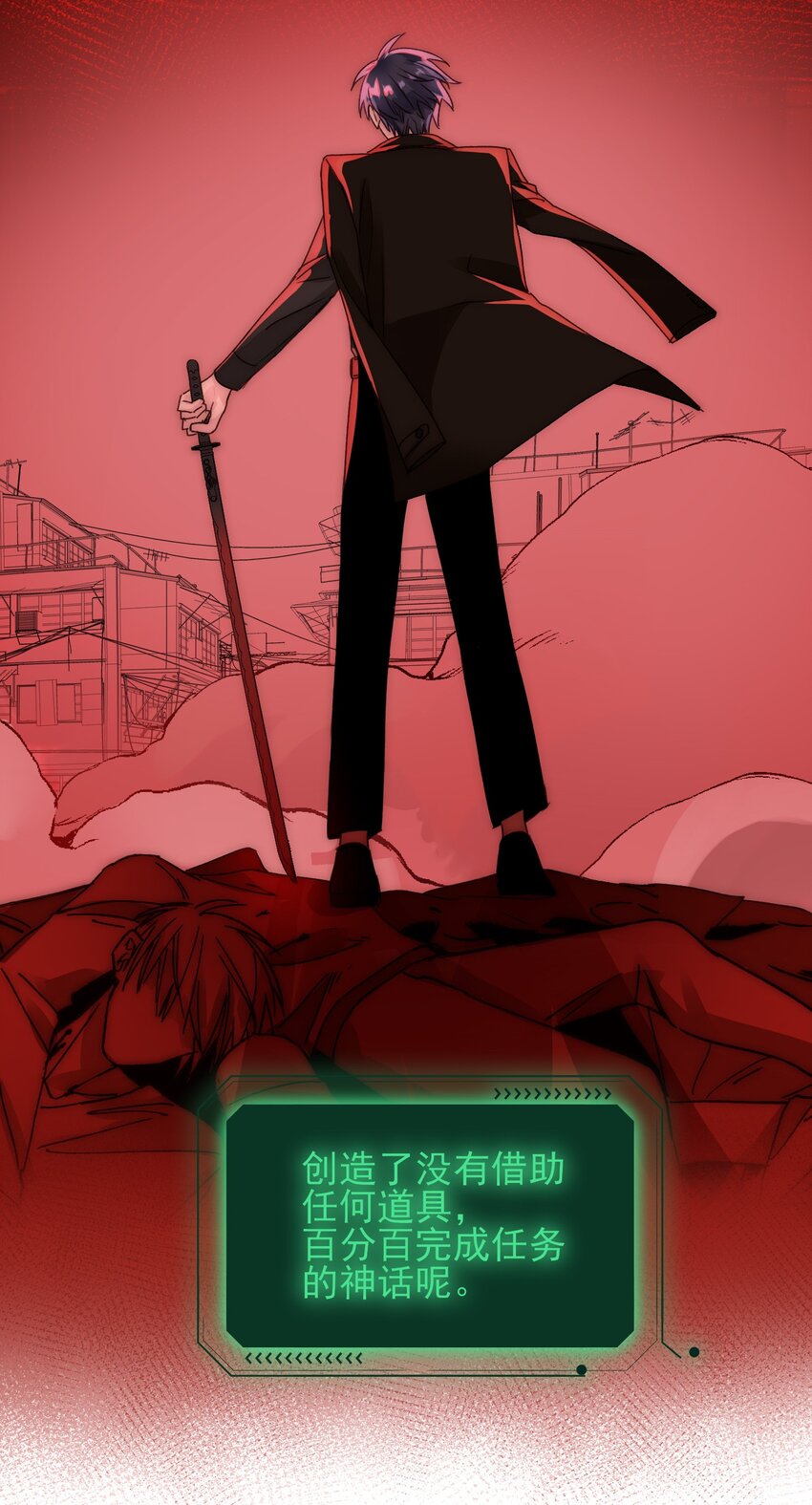 019 只是，想消遣一下罢了-第19话