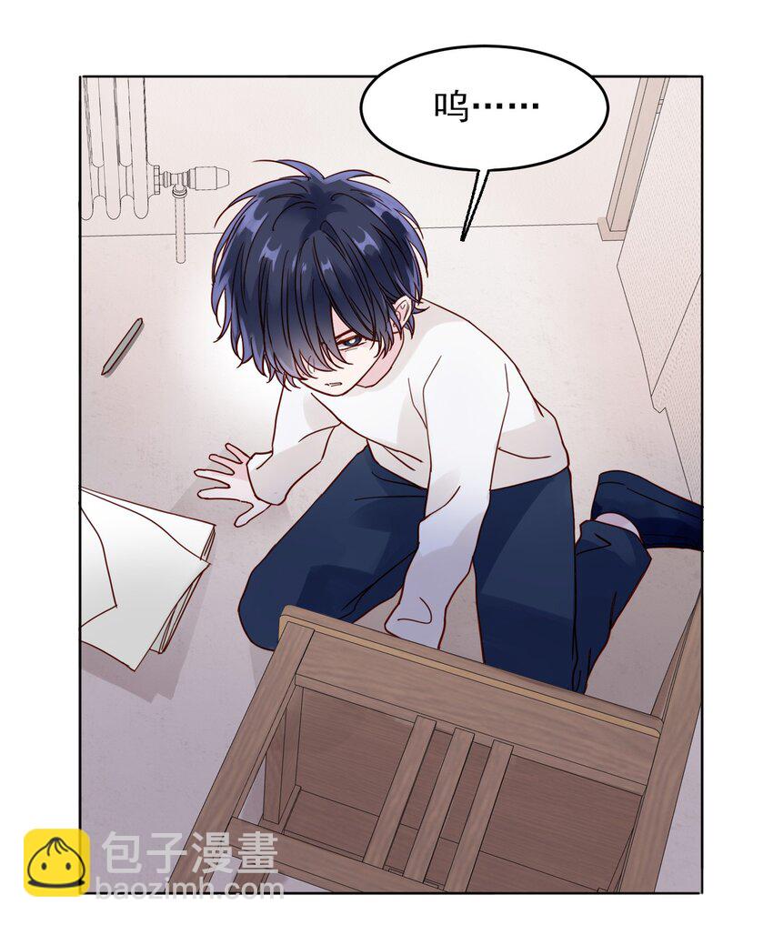 003 如何让小朋友在不受伤的情况下脏兮兮？-第3话