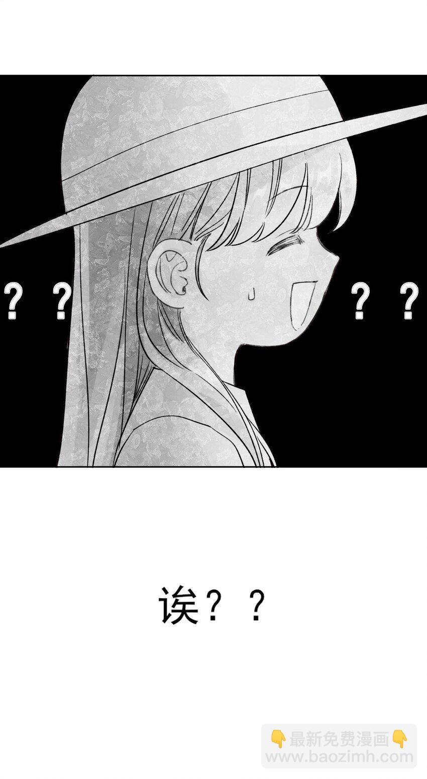 003 如何让小朋友在不受伤的情况下脏兮兮？-第3话