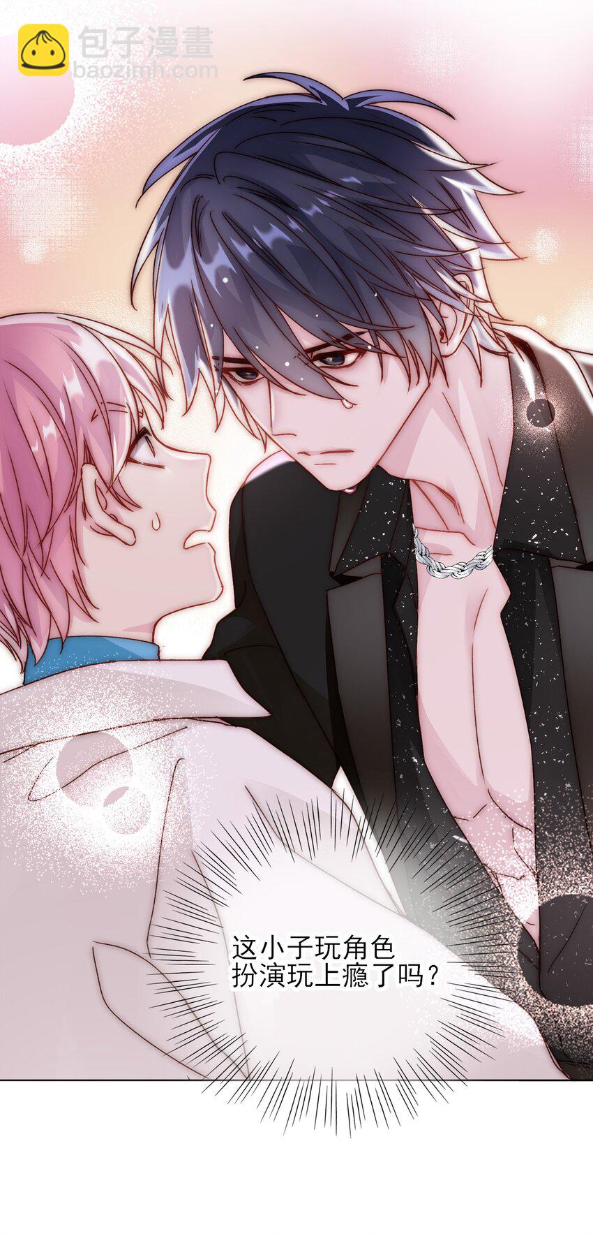 021 我弟弟不愧是男主！-第21话