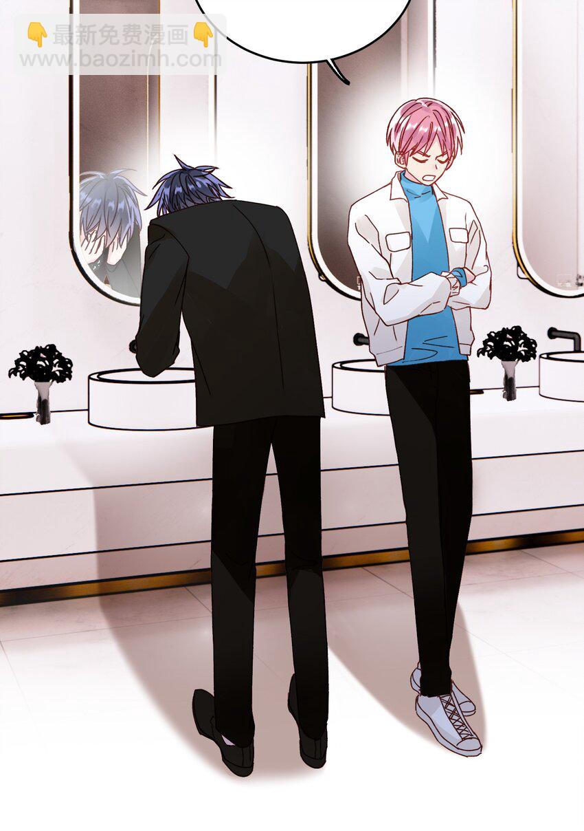 021 我弟弟不愧是男主！-第21话