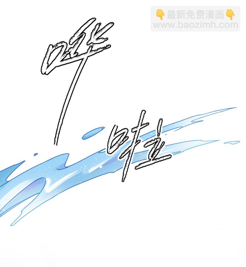 021 我弟弟不愧是男主！-第21话