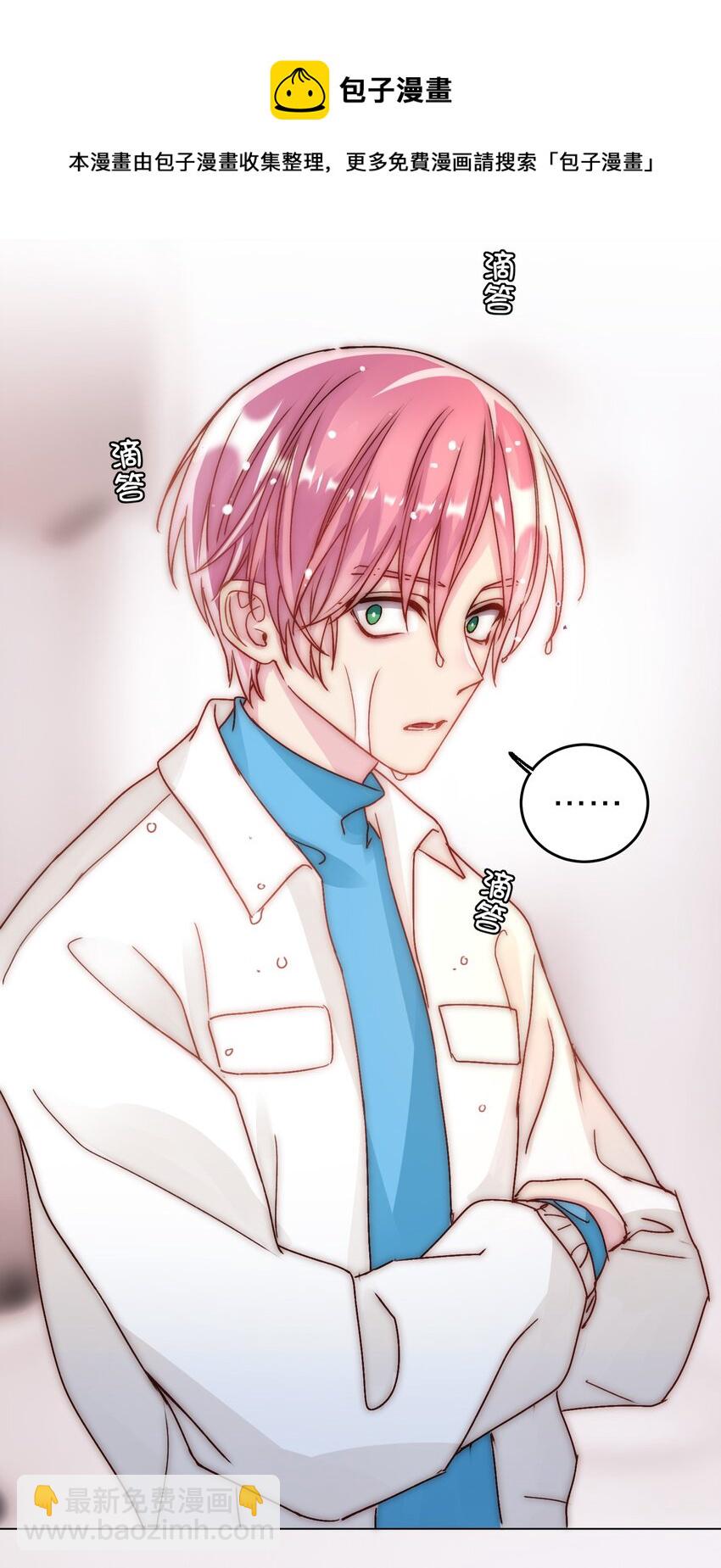 021 我弟弟不愧是男主！-第21话