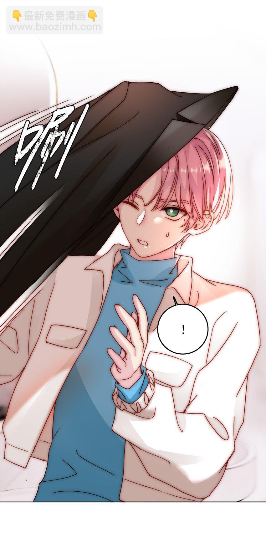 021 我弟弟不愧是男主！-第21话