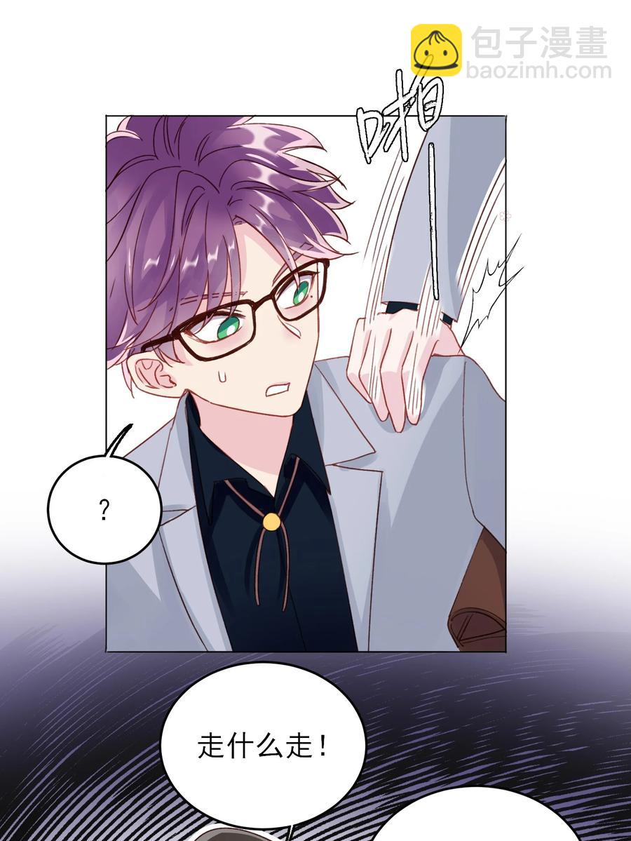 023 校草的英姿-第23话