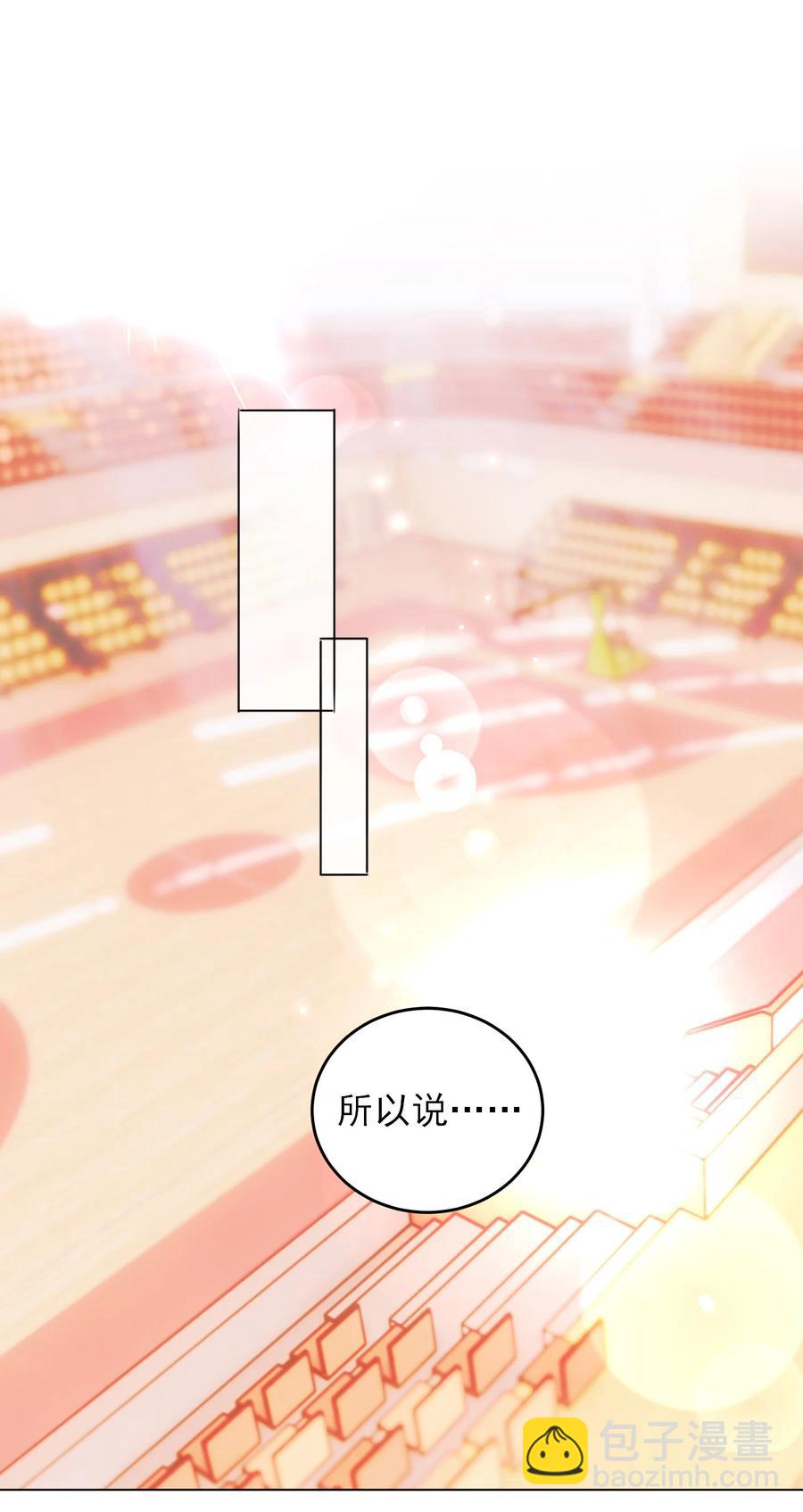 023 校草的英姿-第23话